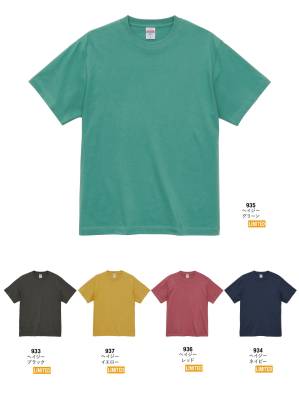 5．6オンス ハイクオリティー Tシャツ（アダルト）